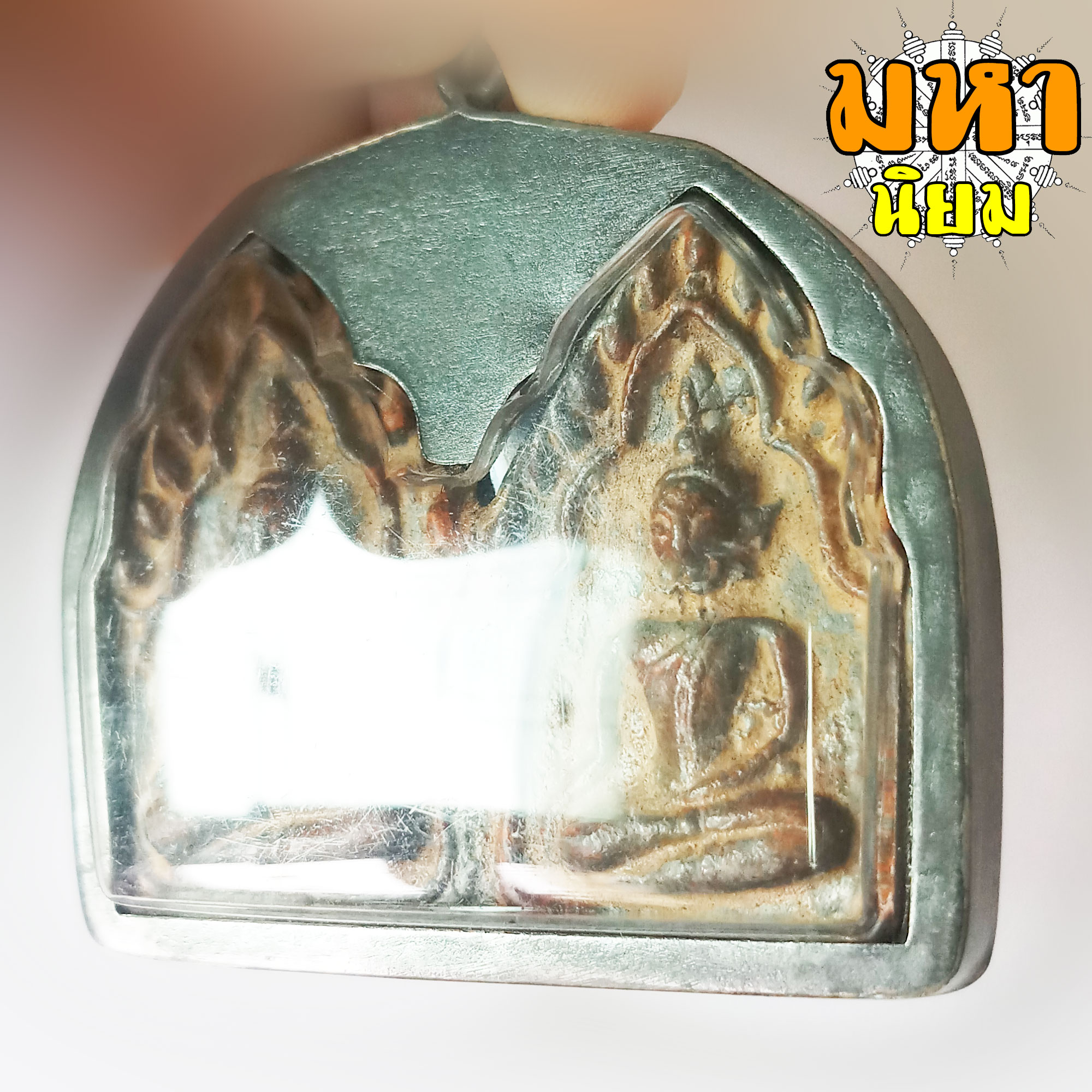 พระขุนแผน พรายคู่ เลี่ยมกรอบโลหะ ไม่ทราบที่มาแน่ชัด