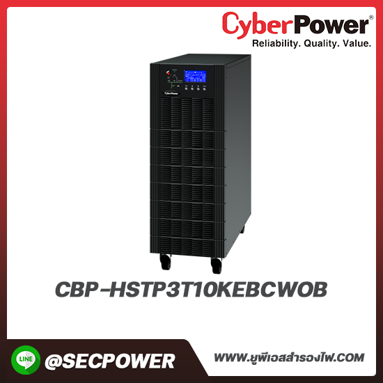 เครื่องสำรองไฟฟ้า Cyberpower รุ่น CBP-HSTP3T10KEBCWOB 10KVA/9KW Bat space& cable w/o BAT