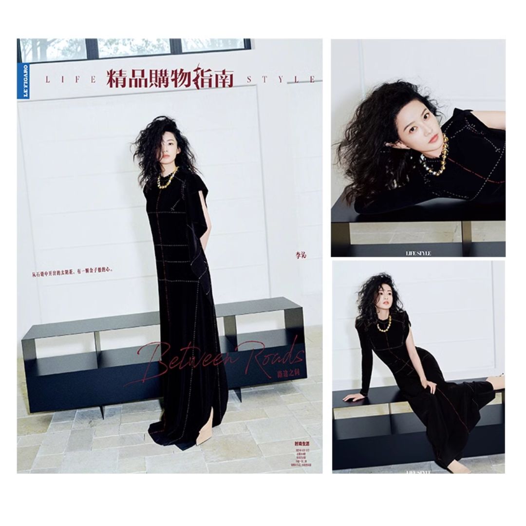 Pre - นิตยสาร All About Trends หลี่ชิ่น/Lifestyle LiQin 2023- ระบุ