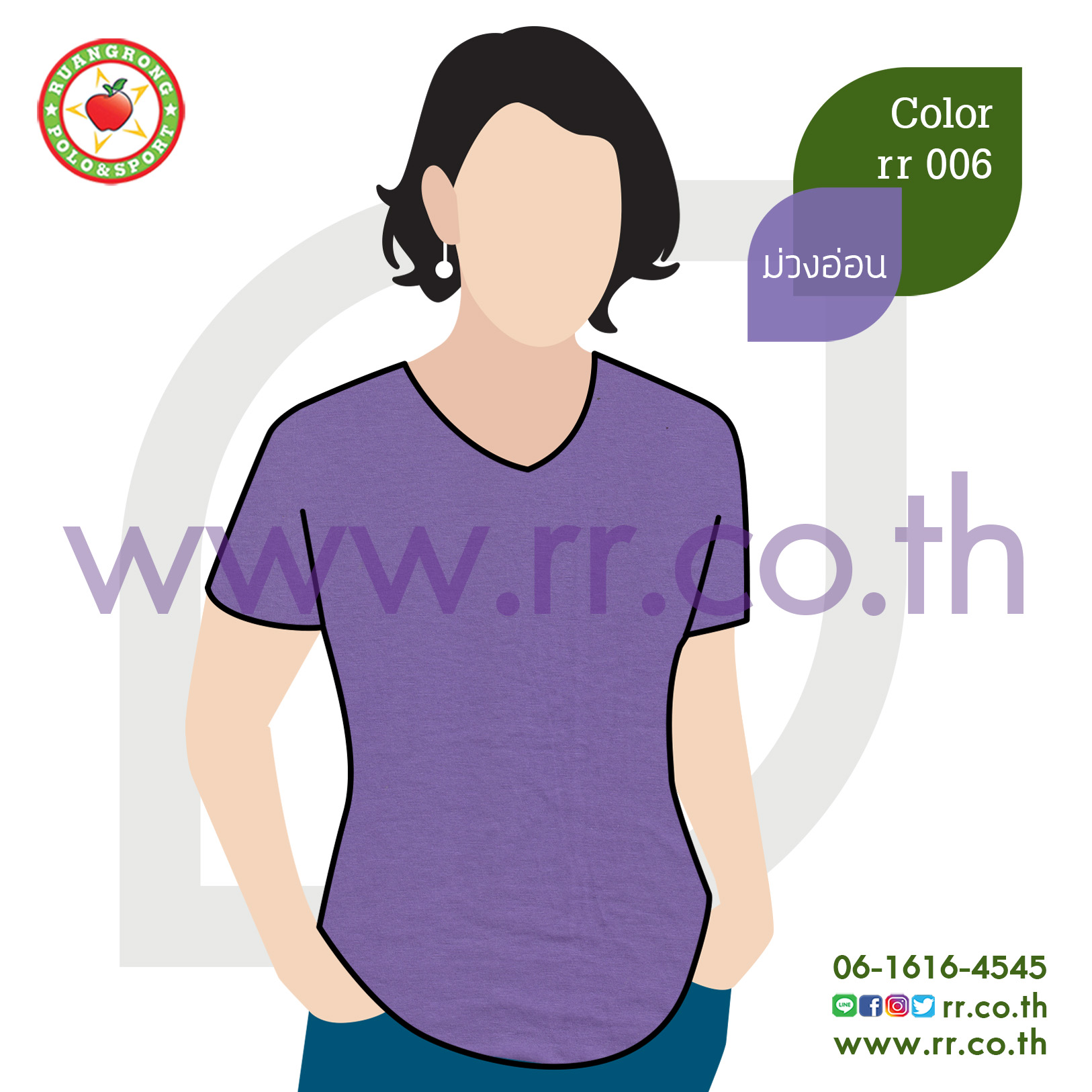 เสื้อยืด คอวี Cotton 100% เบอร์ 32
