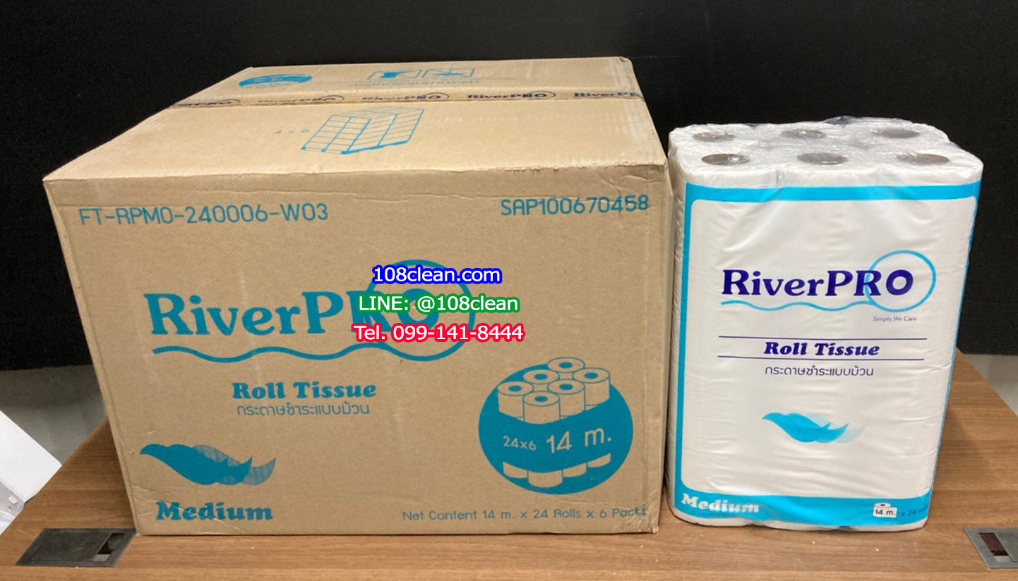 กระดาษชำระม้วนเล็ก RiverPro Medium 144 ม้วน (14m.)