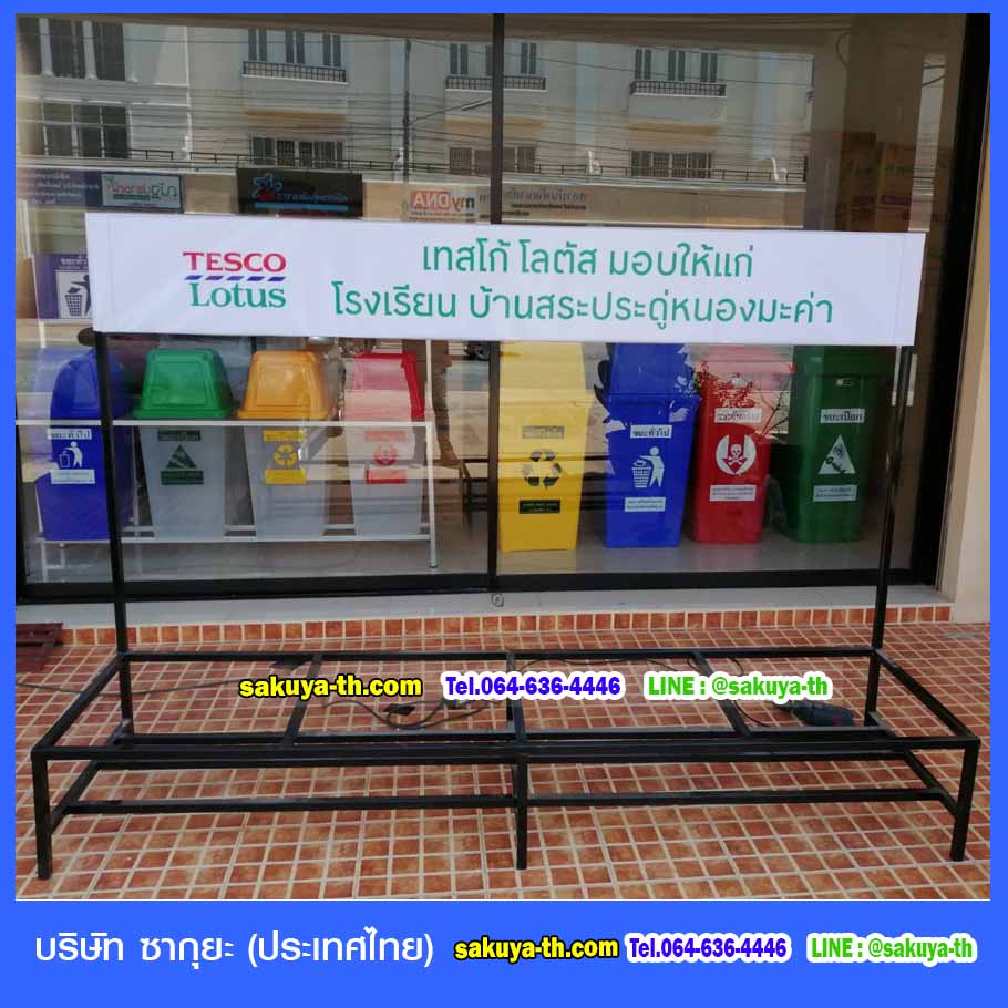 แท่นวางถังขยะ กทม. 120 ลิตร 4 ช่อง มีป้ายด้านหลัง