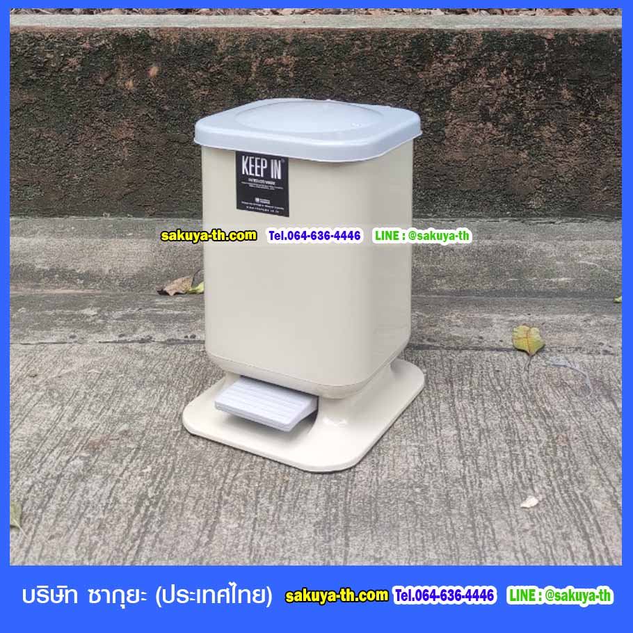ถังขยะเท้าเหยียบ ทรงเหลี่ยม 10 ลิตร