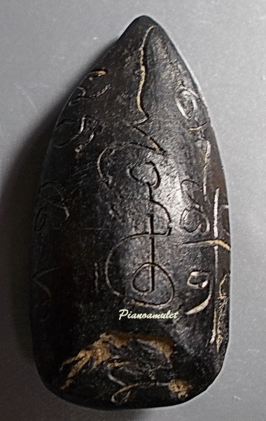 กริ่งคลองตะเคียน อยุธยา