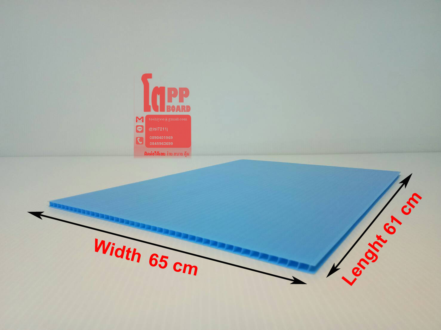 65 cm X 61 cm Light Blue หนา 10 mm