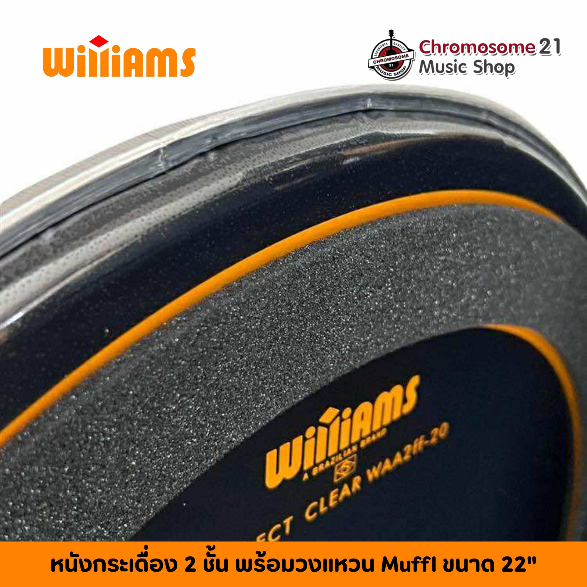 หนังกลองกระเดื่อง (ด้านตี) Williams รุ่น Reflect Clear ขนาด22นิ้ว ดำมันใส 2 ชั้น พร้อม Muffle (WAA2ff-20MIL-22BD)