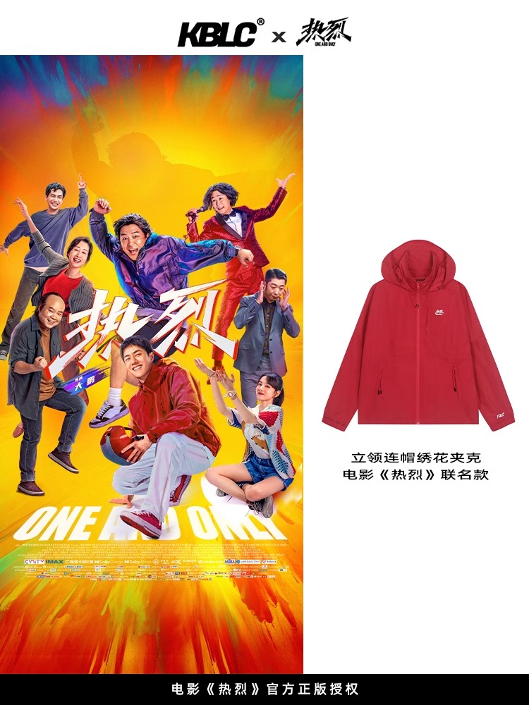 Pre - เสื้อ KBLC x OneAndOnly สไตล์ หวังอี้ป๋อ WangYibo