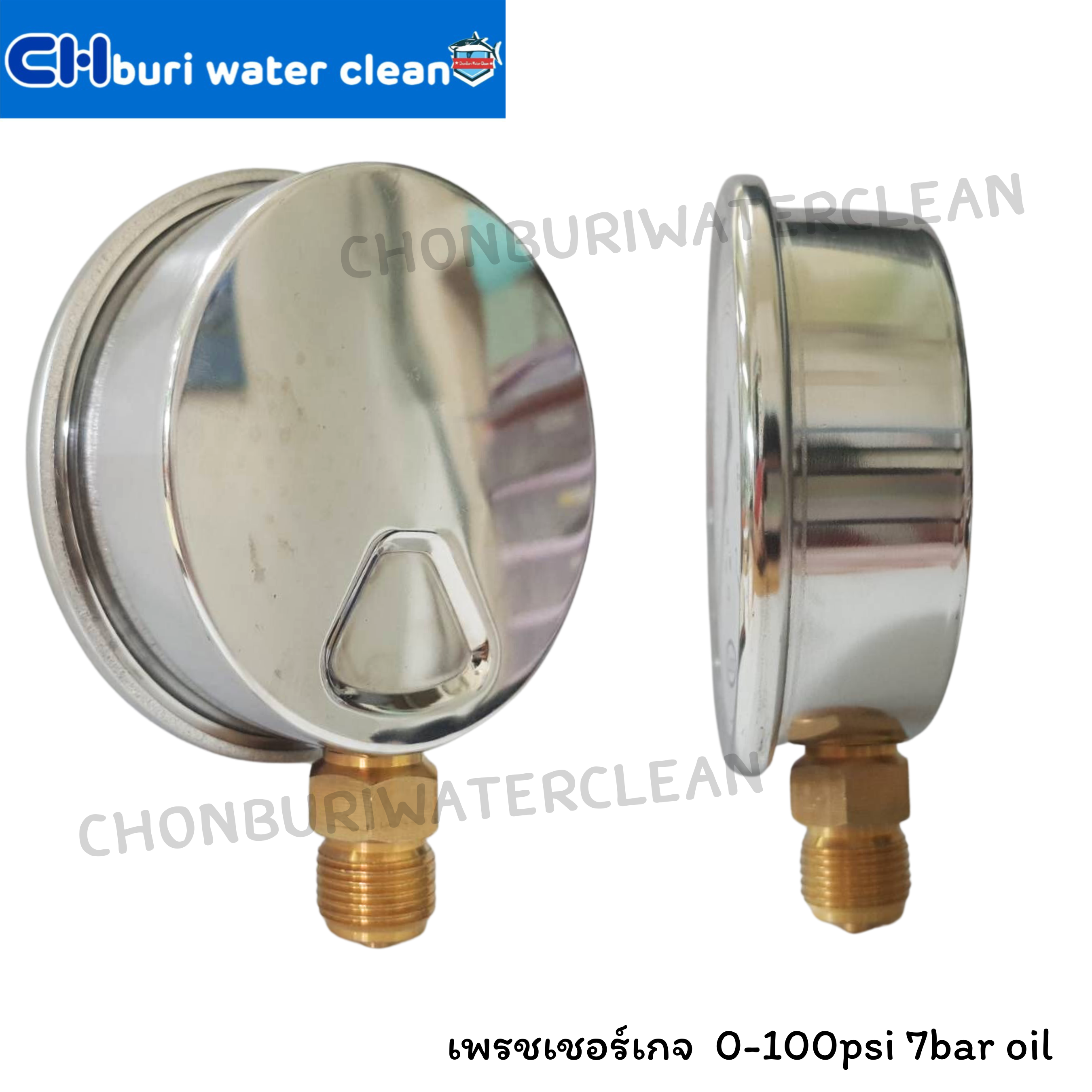 Pressure Guage เกจ์วัดแรงดัน 0-100psi/7bar oil