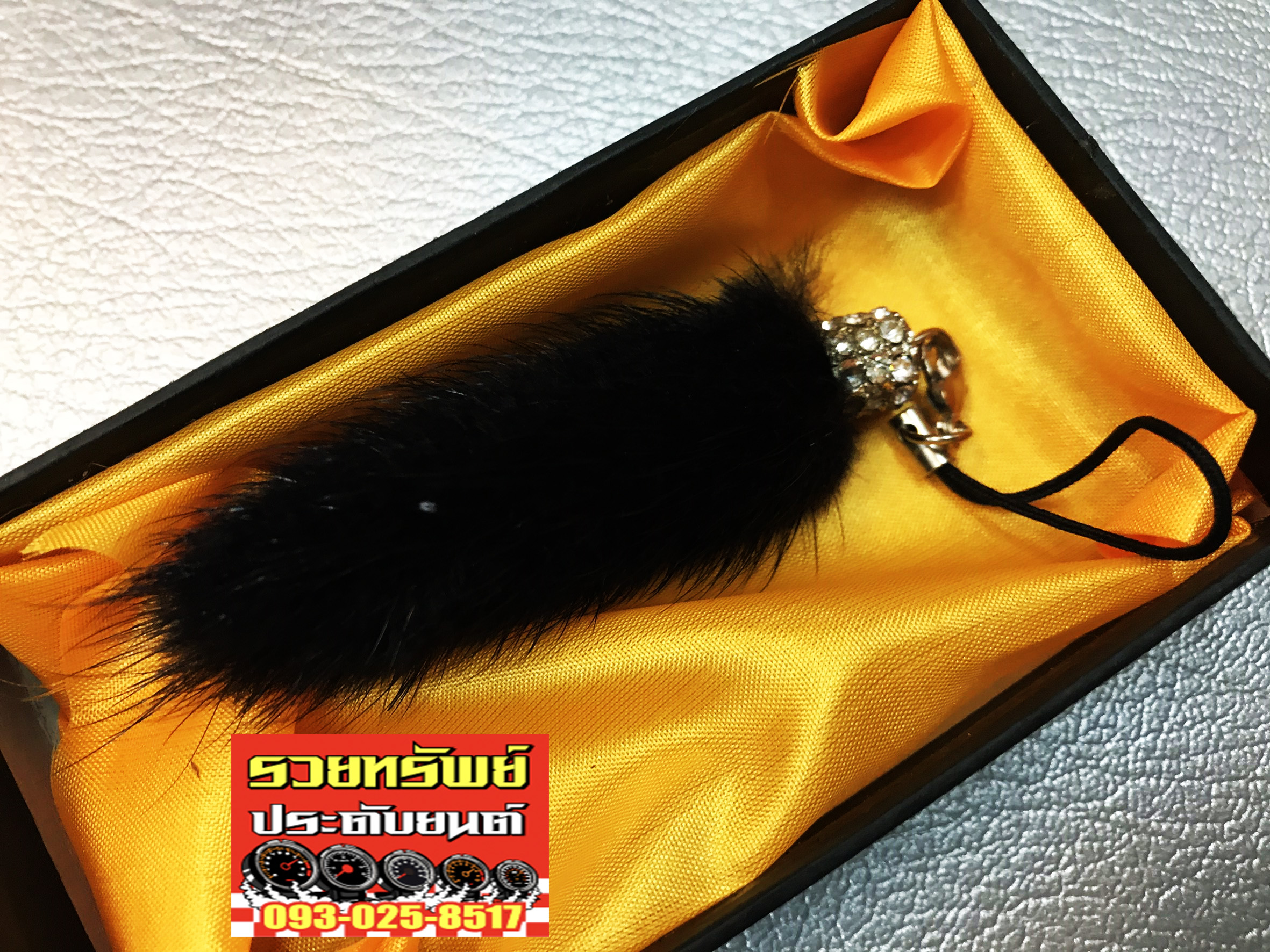 VIP-002 พู่ขนมิงค์สีดำ(แขวนมือถือ/แขวนกุญแจ)สไตล์หรู ราคา/ชิ้น