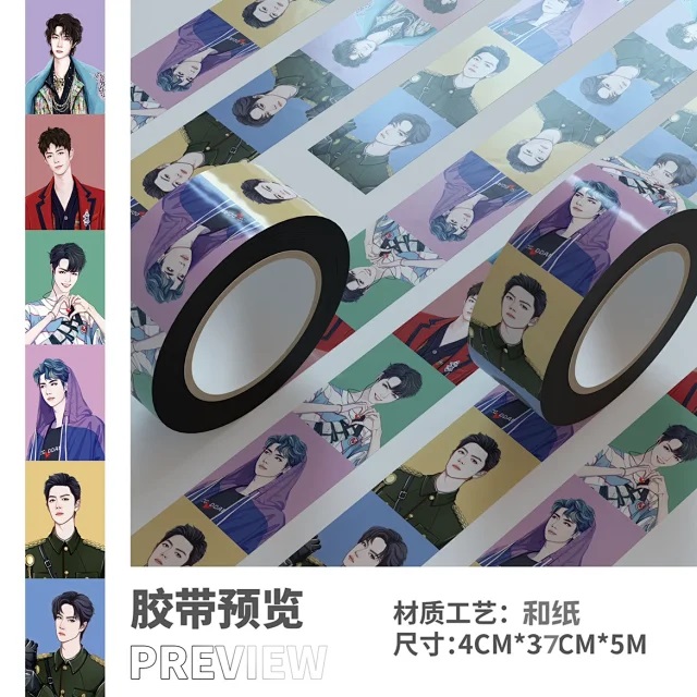 Pre - เทปกาวลาย ป๋อจ้าน พรีออเดอร์จีน