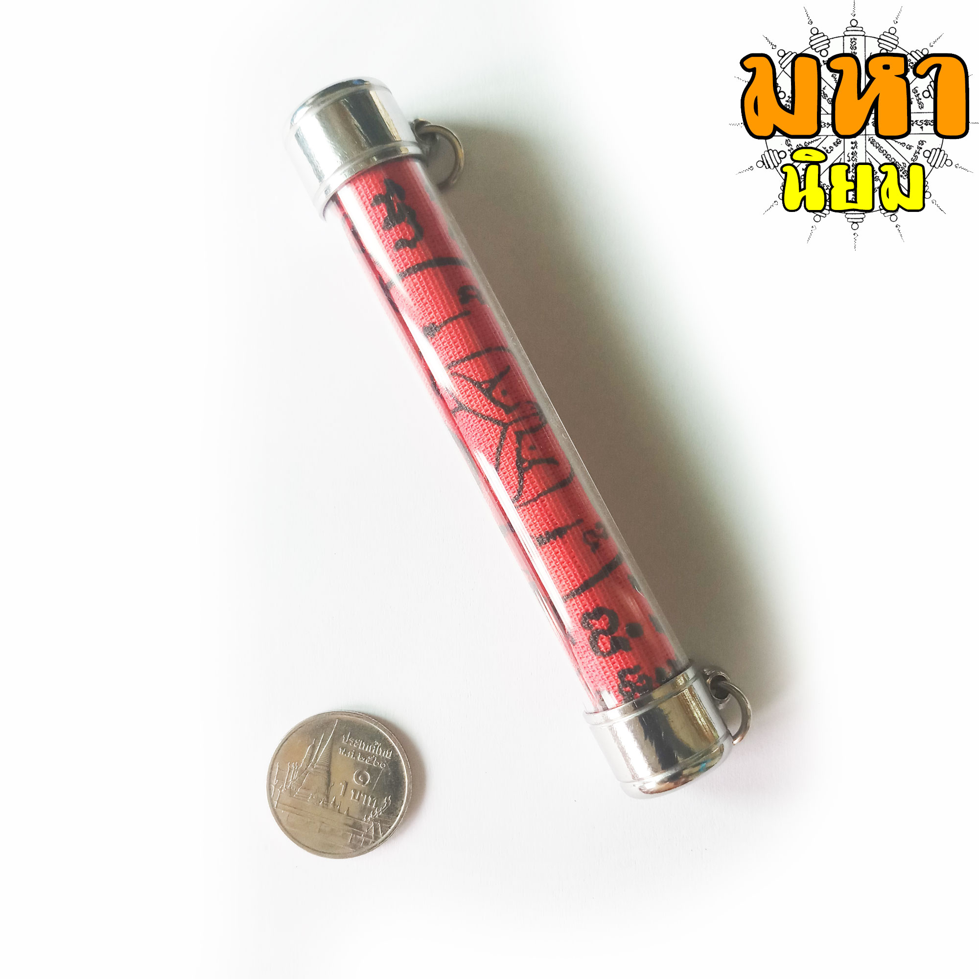 ตะกรุด ผ้ายันต์ ไอ้ไข่ เด็กวัดเจดีย์ จ.นครศรีธรรมราช