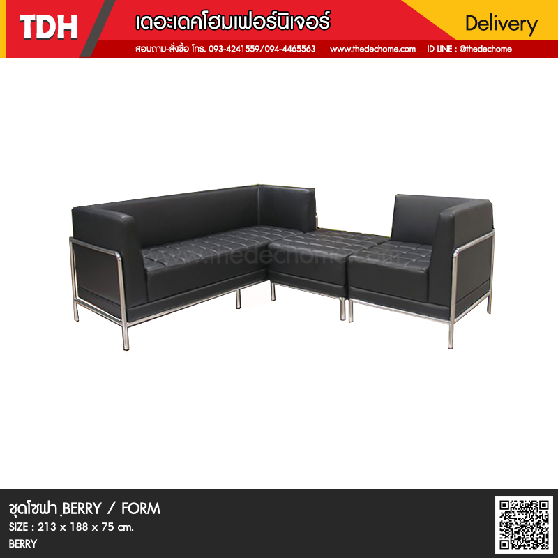 ชุดโซฟา BERRY / FORM