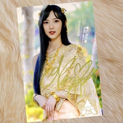 Pre - รูปถ่ายที่มีลายเซ็น เนเน่ 6 นิ้ว 7 นิ้ว