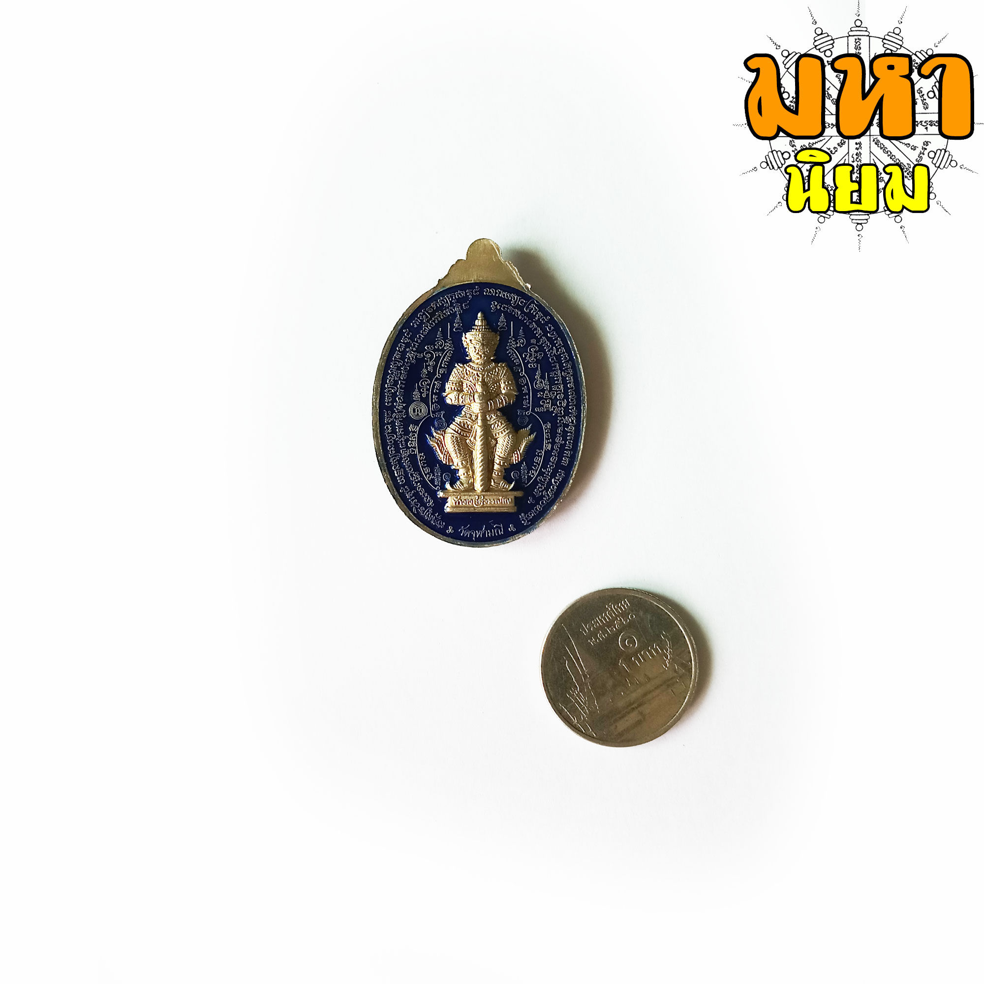 เหรียญท้าวเวสสุวรรณโณ หมื่นยันต์ พันพระคาถา เนื้อเงินลงยา พร้อมกล่องอย่างดี