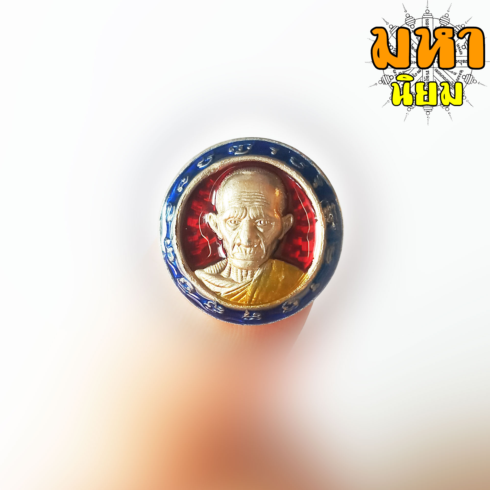 เหรียญกระดุม แจกทาน 62 กะไหล่เงินลงยา หลวงพ่อรวย วัดตะโก จ.อยุธยา พร้อมกล่องอย่างดี