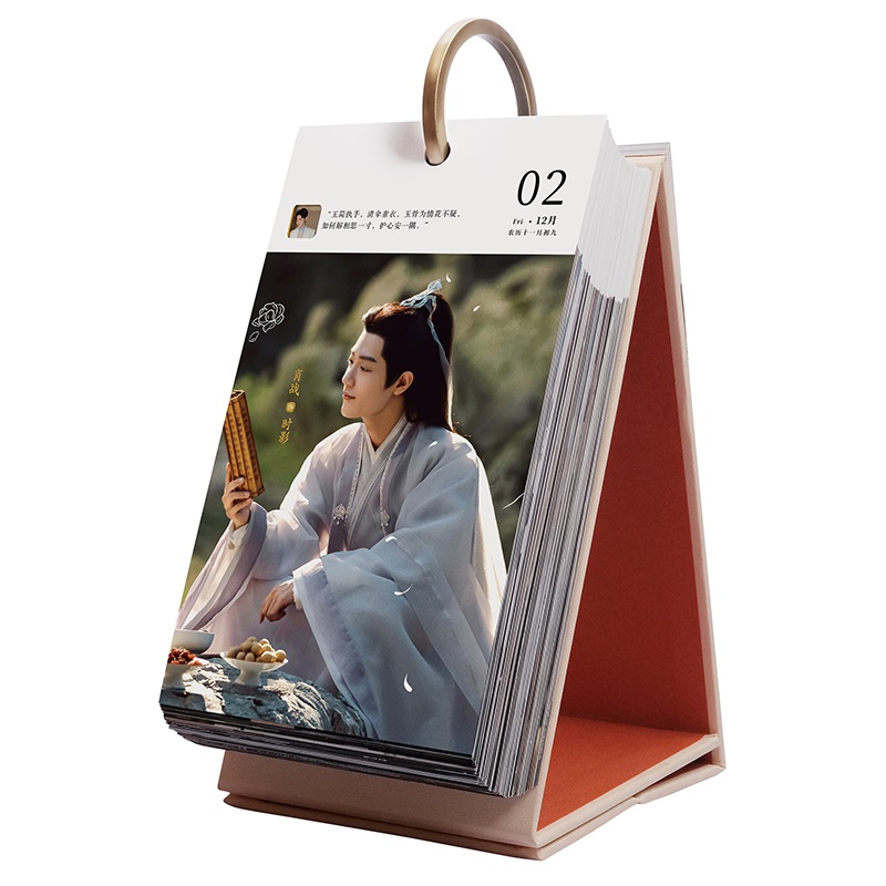 Pre - ปฏิทินตั้งโต๊ะลาย #เซียวจ้าน肖战 2022