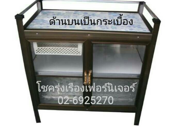 ตู้หลังคากระเบื้อง(80ซม.)