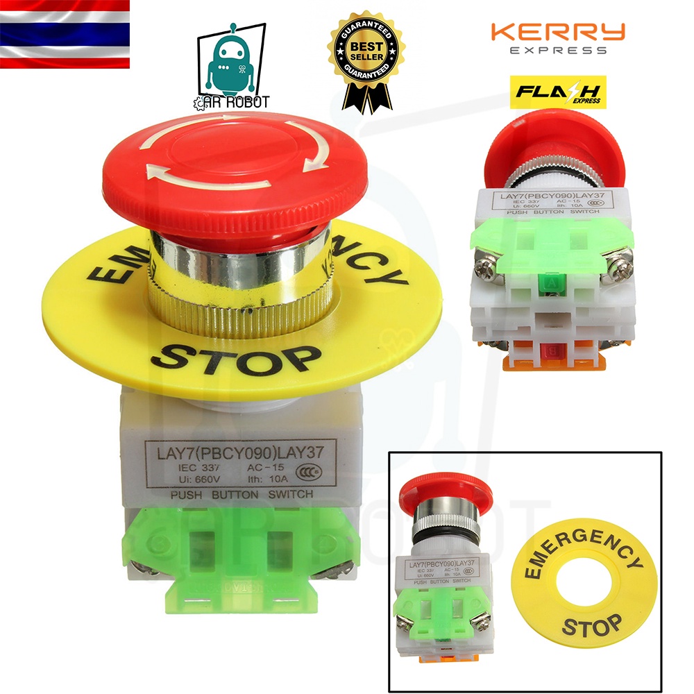 Emergency Stop Button LAY37 สวิตซ์ฉุกเฉิน 22มิล