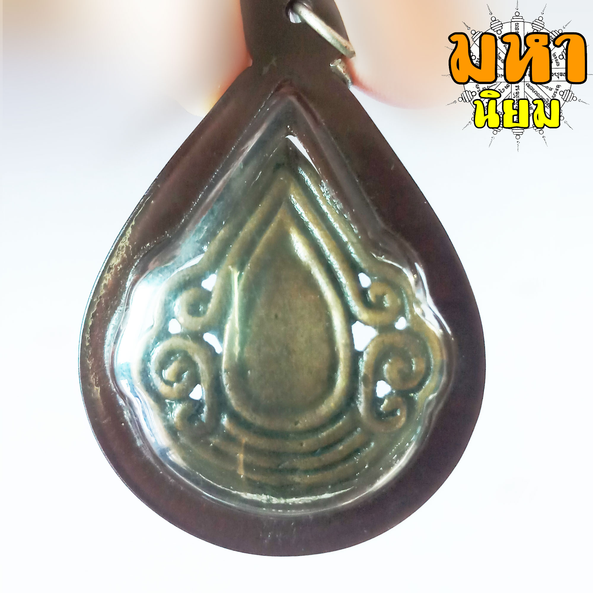 พระอุปคุตอุ้มบาตร อุปคุตบัวเข็ม สายเขมร ไม่ทราบที่มาแน่ชัด