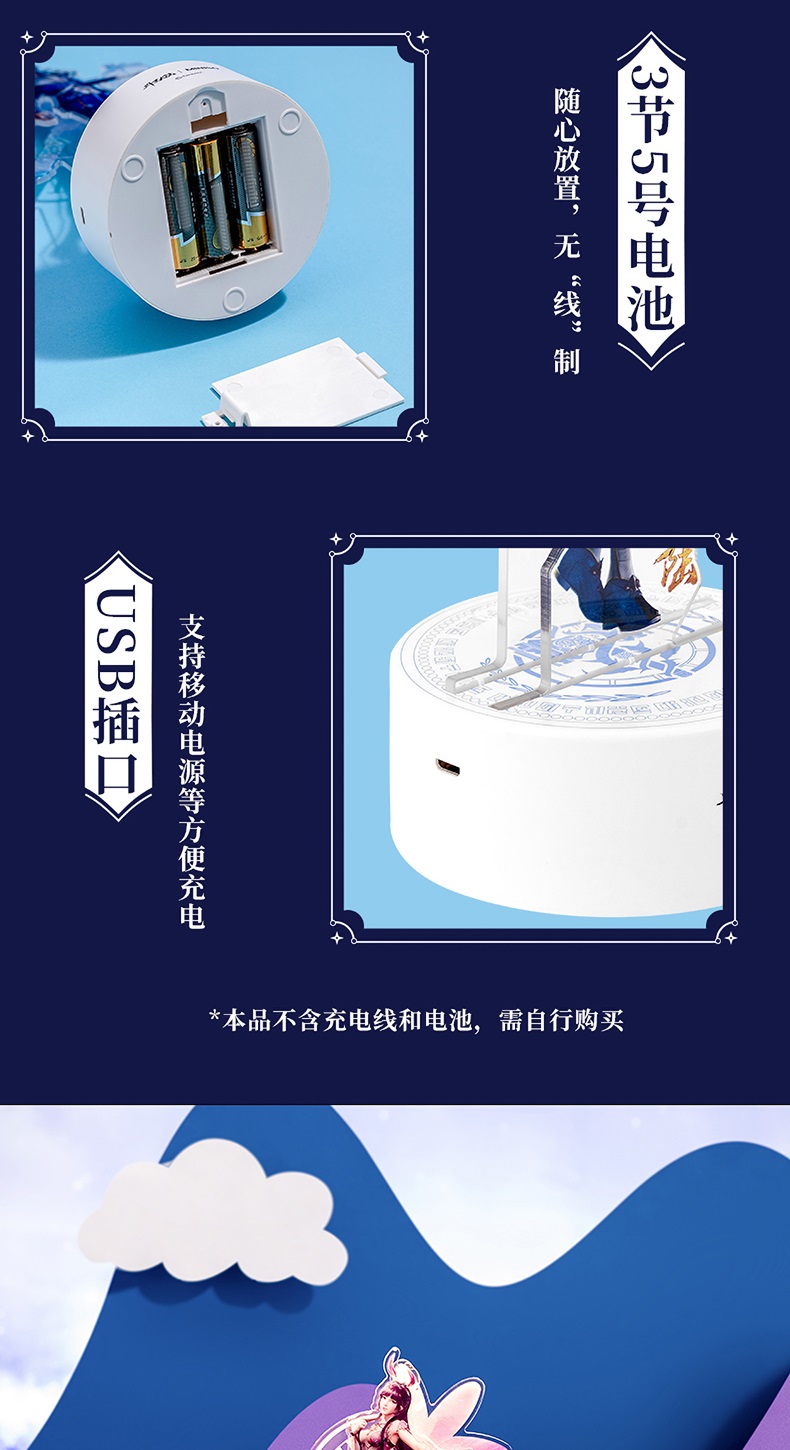 Pre - MINISO Standee LED ตํานานจอมยุทธ์ภูตถังซาน อนิเมะจีน