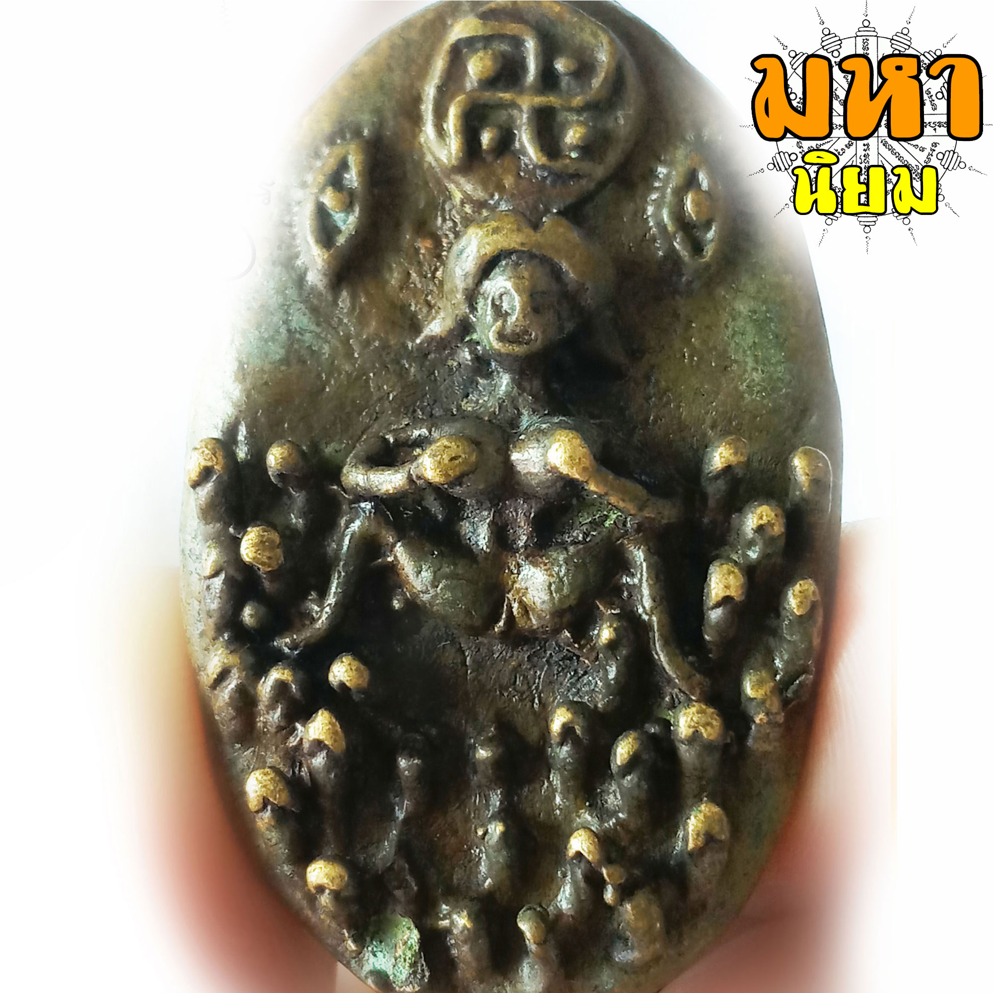 นางยั่วเมือง ครูบานันตา วัดทุ่งม่านใต้ จ.ลำปาง เนื้อทองเหลืองเก่า