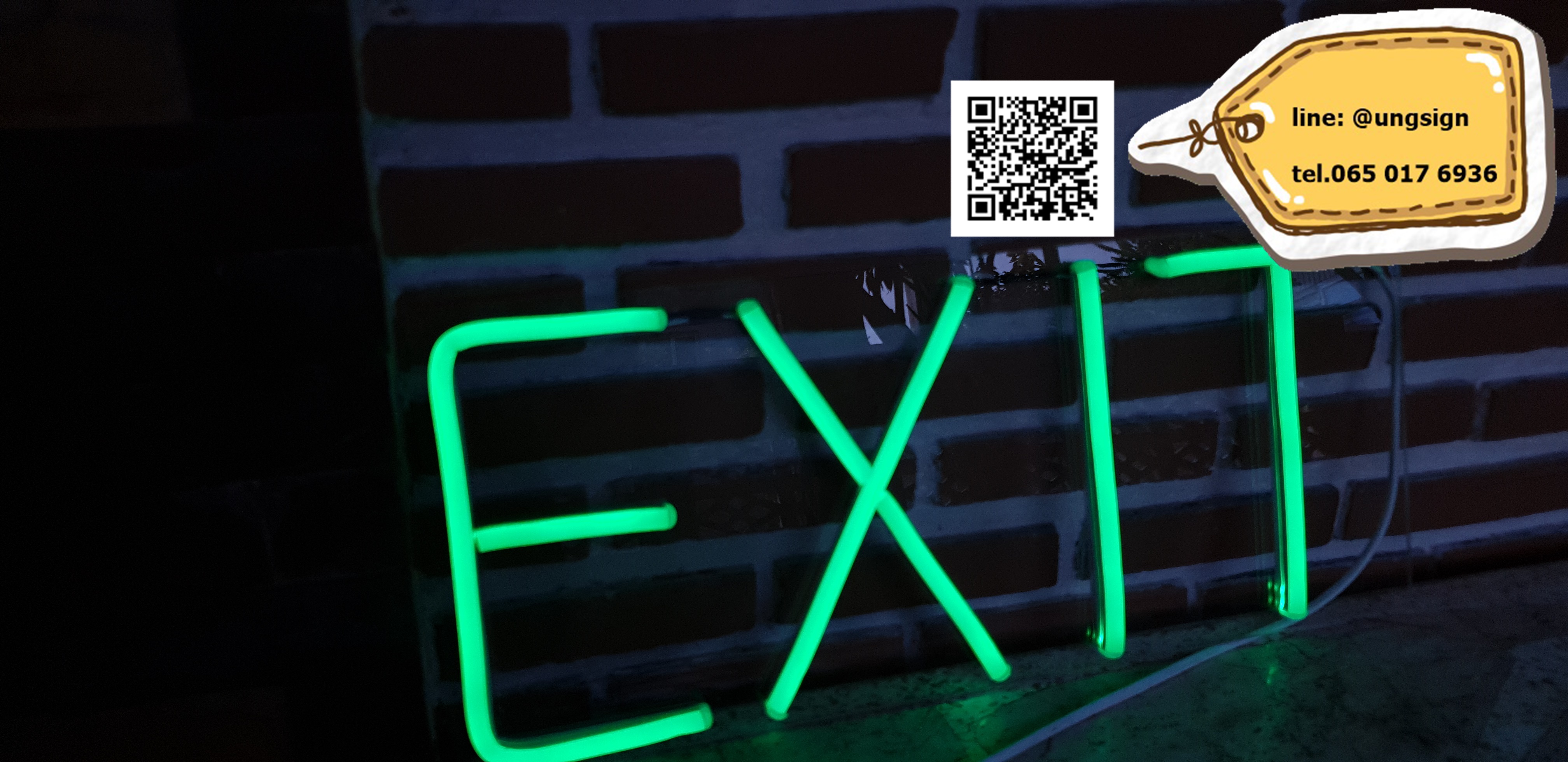 ป้ายนีออนเฟรค exit