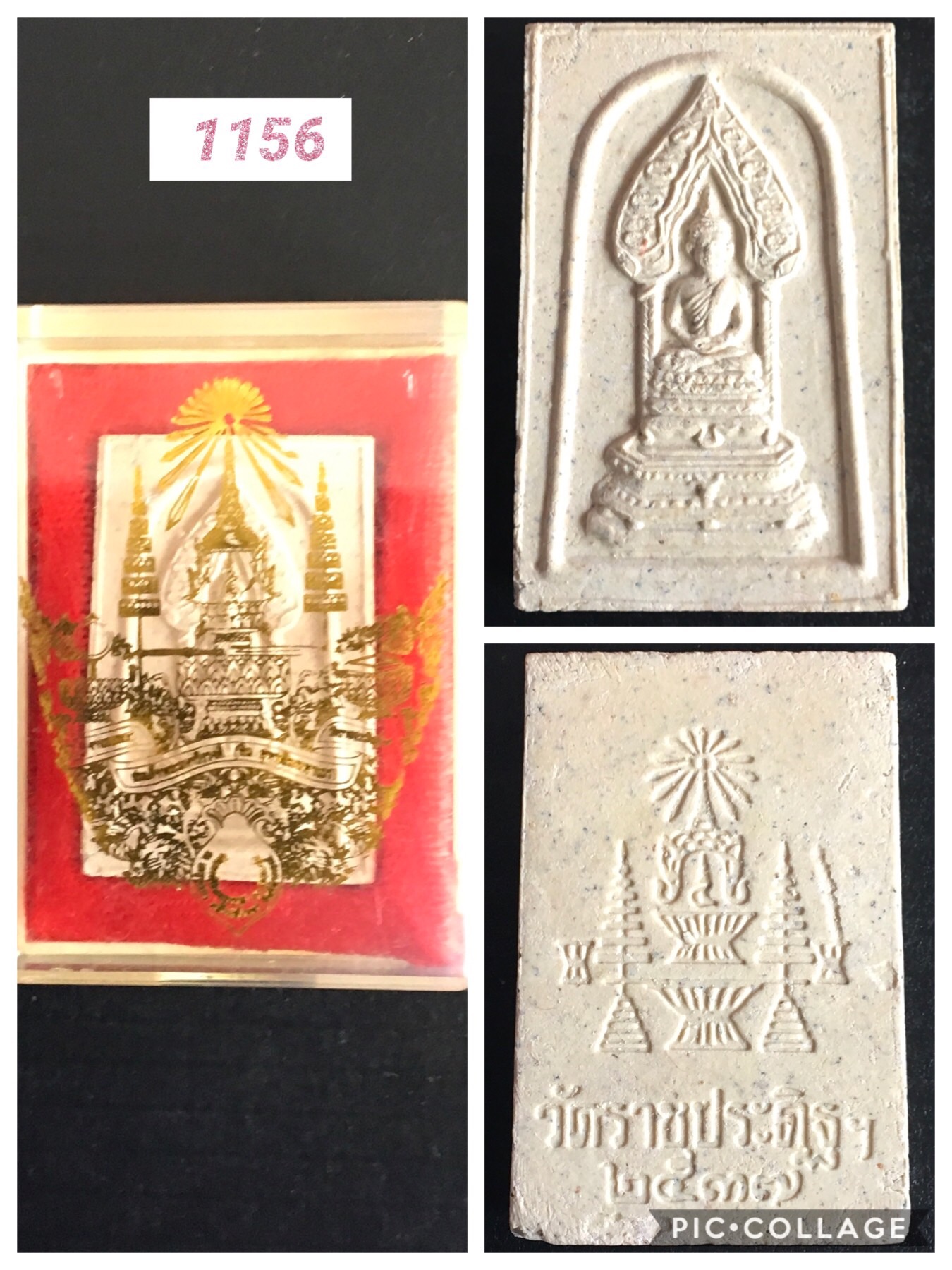 พระพุทธนิรันตราย วัดราชประดิษฐ์ ปี2537 หน้าทาทอง กล่องเดิม