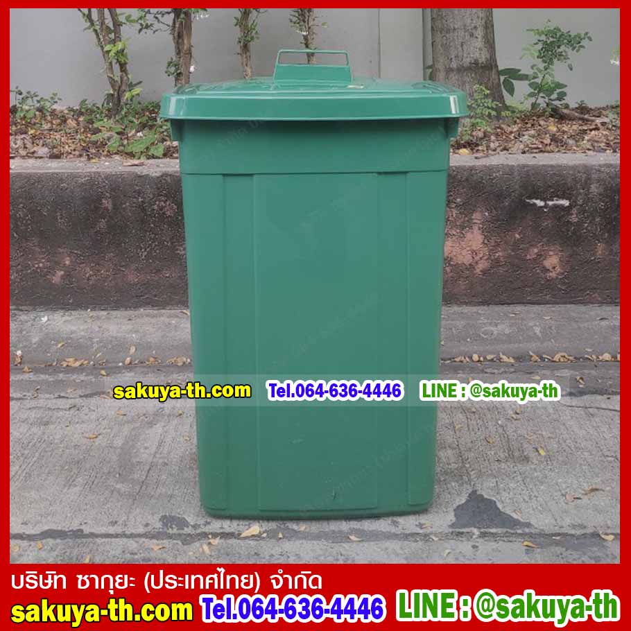 ถังขยะทรงเหลี่ยม