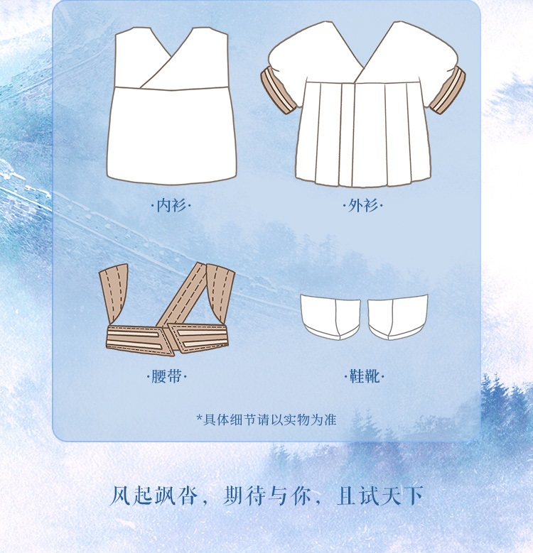 Pre- ตุ๊กตา #เทียบท้าปฐพี BaiFengxi HeiFengxi 20cm. #ซีรี่ย์จีน Official