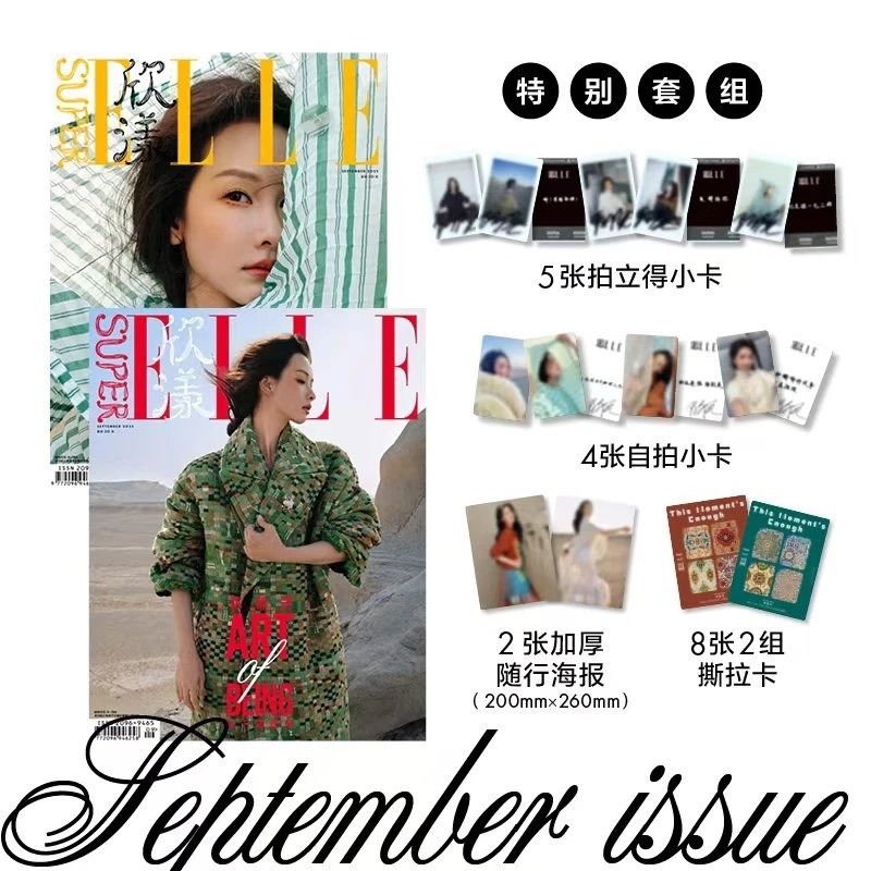 Pre - นิตยสาร SuperELLE เฉินตูหลิง ChenDuling 2025+การ์ด+โพลารอยด์