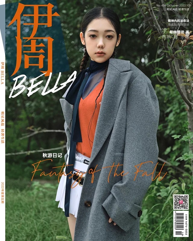 [Pre-sale] - นิตยสาร 伊周BELLA ซีหลินน่าอีเกา Curleygao 2022+โปสเตอร์/男人装