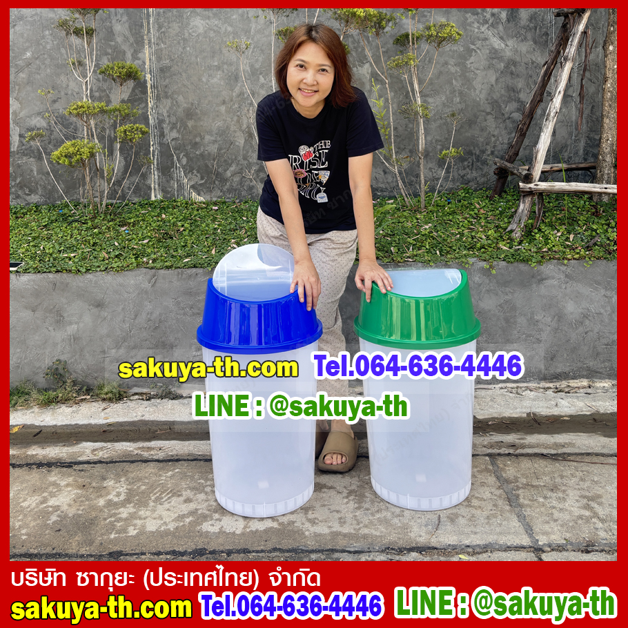 ถังขยะแยกประเภท ทรงกลม สีใส ฝาสวิง ฝาสี 45 ลิตร