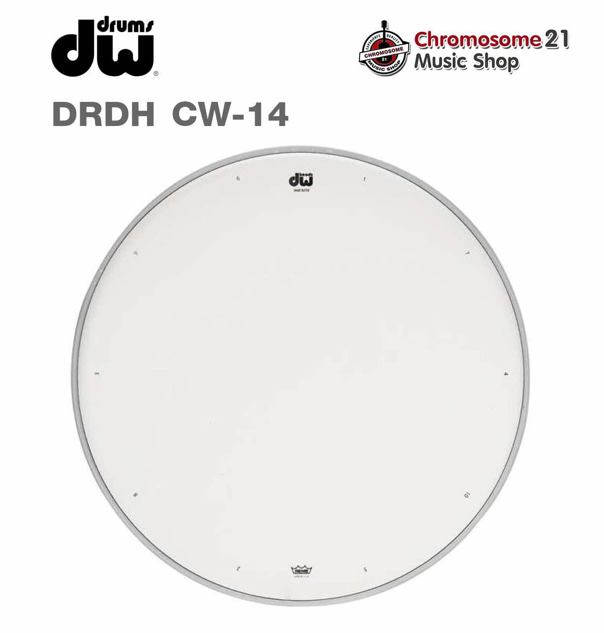 หนังสแนร์ DW DRDHCW-14 ขนาด14นิ้ว ขาวสาก ชั้นเดียว เคลือบ Single Ply Coated Snare Batter Head