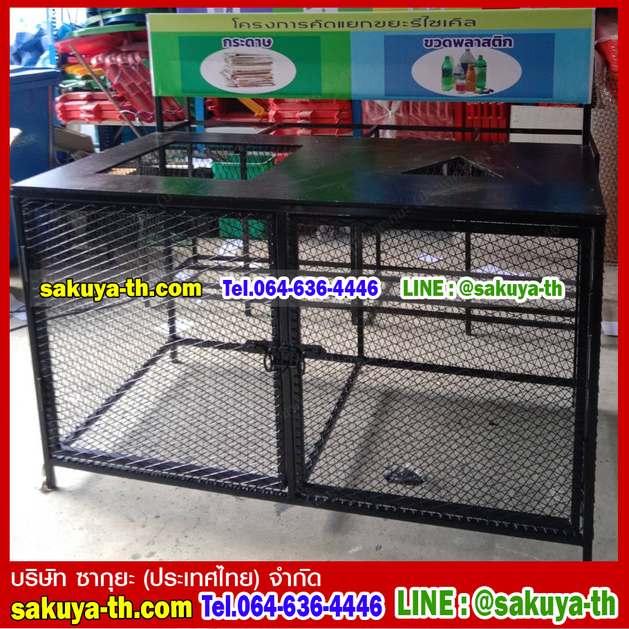 แท่นวางถังขยะแบบตะแกรงเหล็ก ขนาด 2 ช่อง