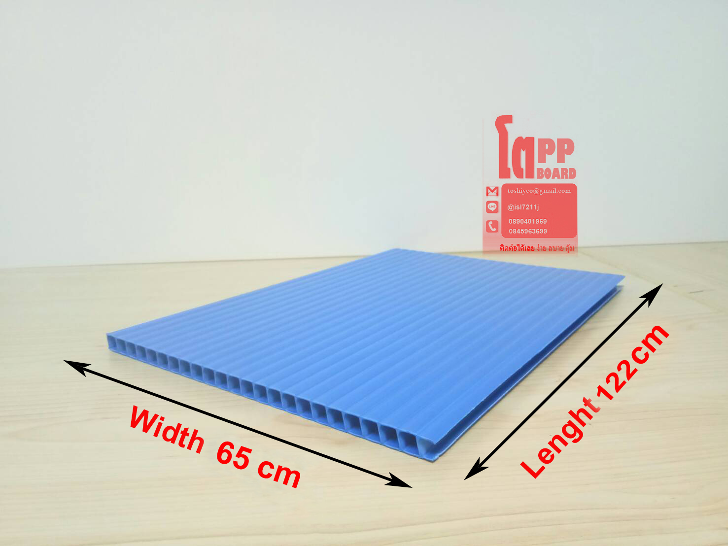 65 cm X 122 cm Blue หนา 10 mm