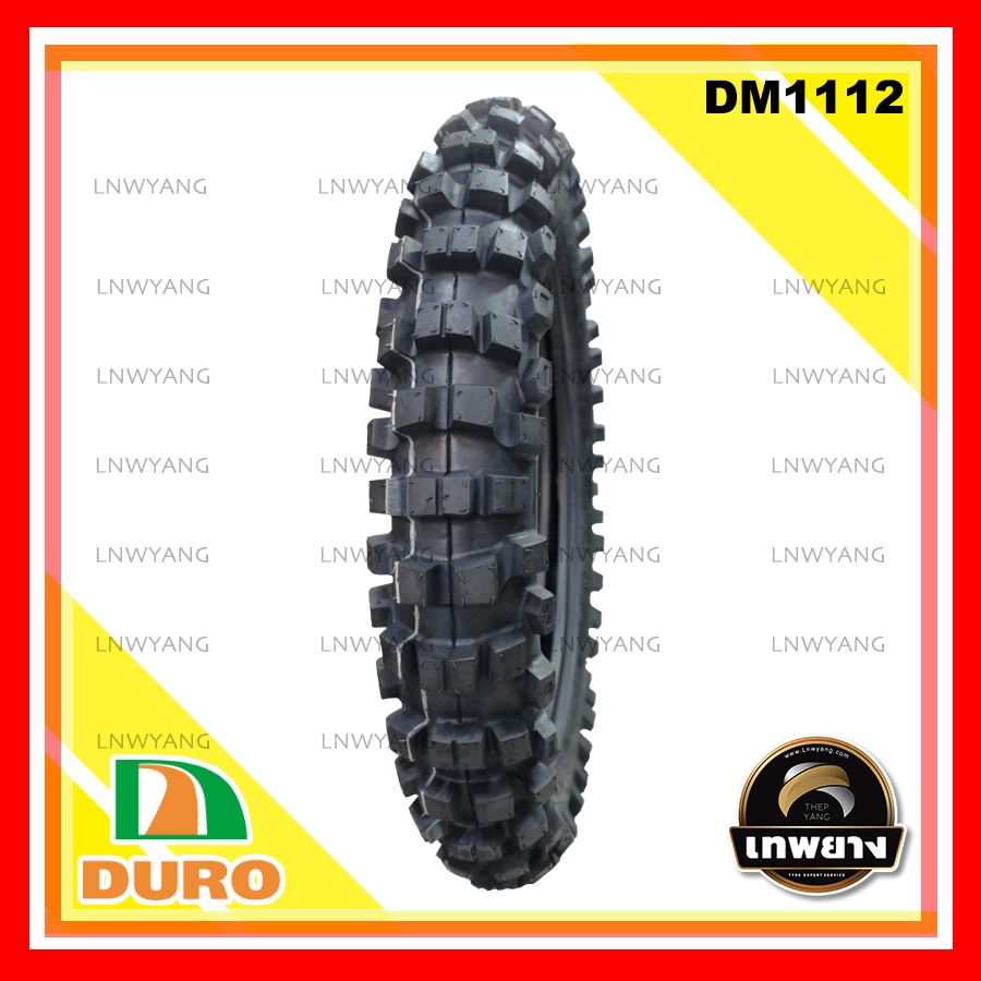 Duro ยางวิบาก 100/100-18 รุ่น DM1112