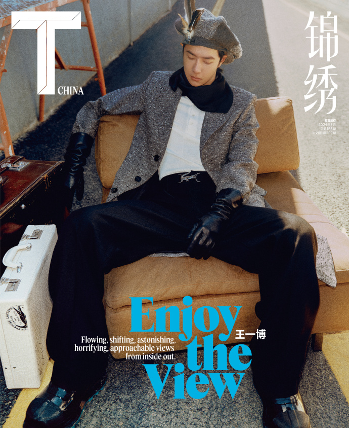 Pre - นิตยสาร T WangYibo หวังอี้ป๋อ WangYiboxTMagazine 2024+การ์ดรูป 5