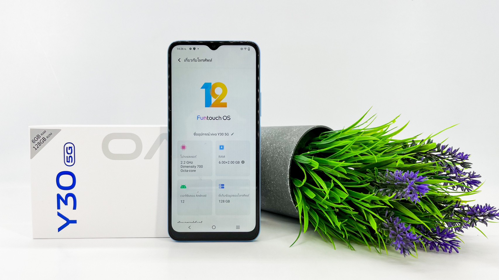 Vivo Y30 5G 6/128GB สี Rainbow Fantasy