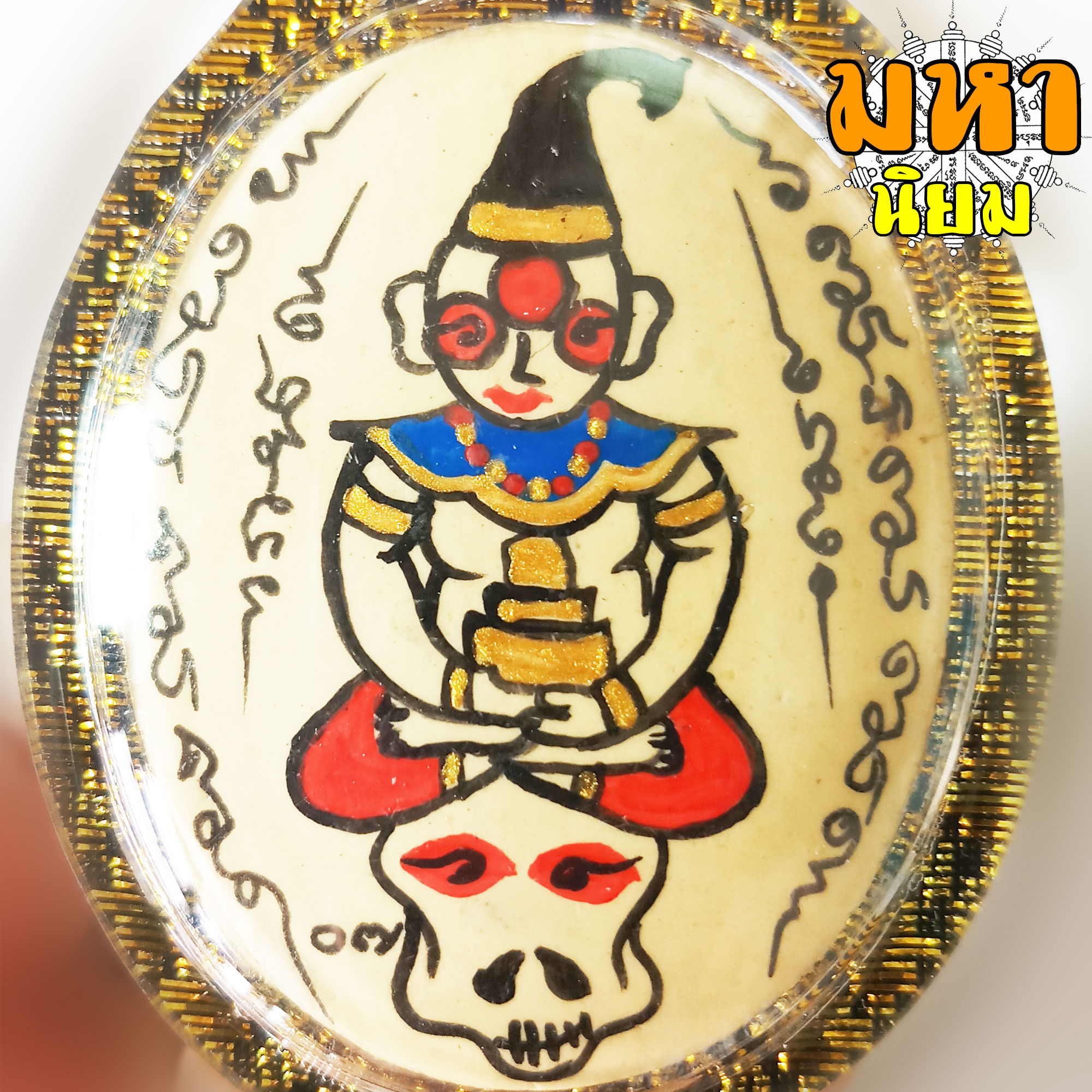 ล็อกเก็ต พ่องั่ง ครูบาเต่า วัดอุโบสถบ้านเหล่า จ.เชียงใหม่