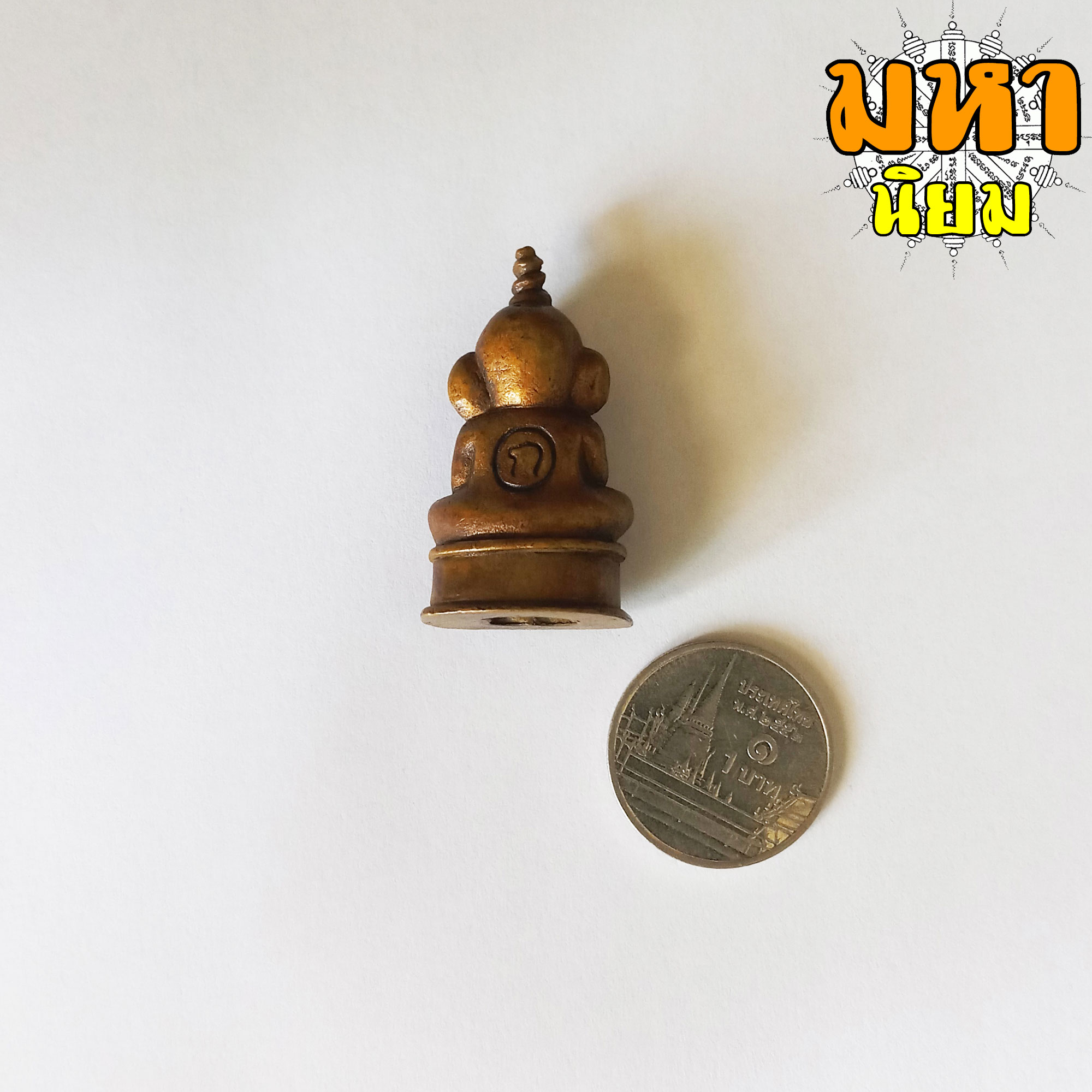 พ่องั่ง ตาแดง หลังตอกโค้ด ก ไม่ทราบที่มาแน่ชัด