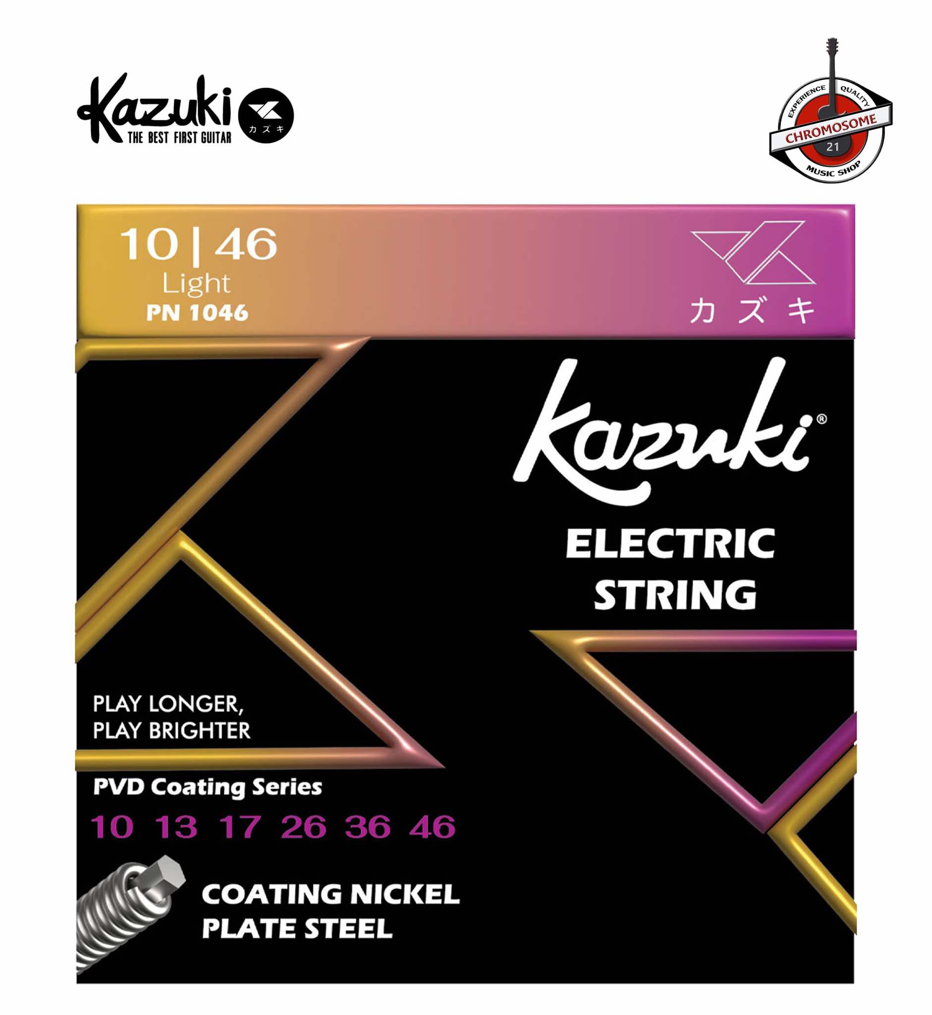 สายกีตาร์ไฟฟ้า เคลือบกันสนิม Kazuki PVD Coating Nickel Plate 10-46