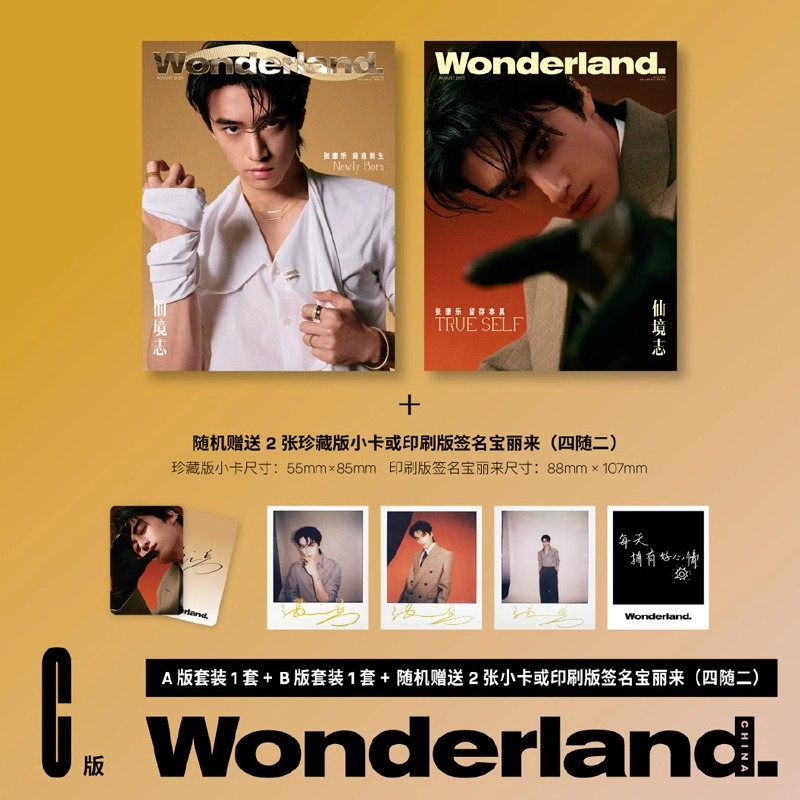 Pre - นิตยสาร Wonderland. จางคังเล่อ ZhangKangle 张康乐 2025+การ์ด