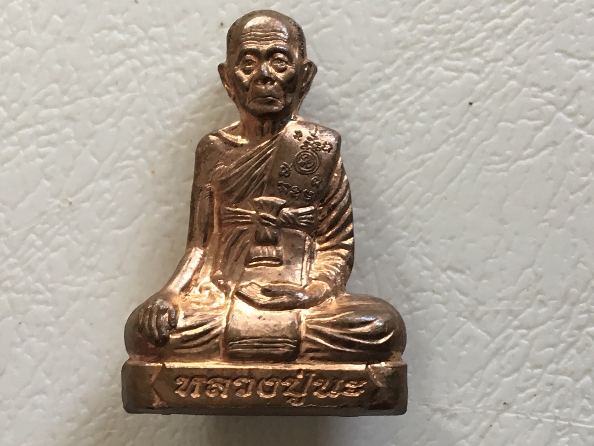 รูปหล่อหลวงพ่อ นะ วัดหนองบัว ชัยนาท