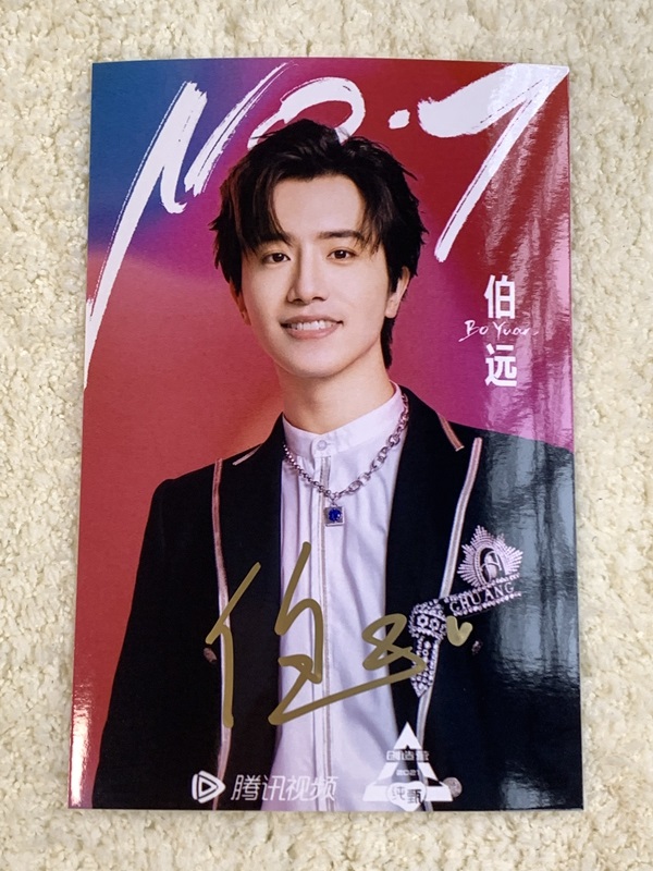 Pre - รูปถ่ายที่มีลายเซ็น INTO1