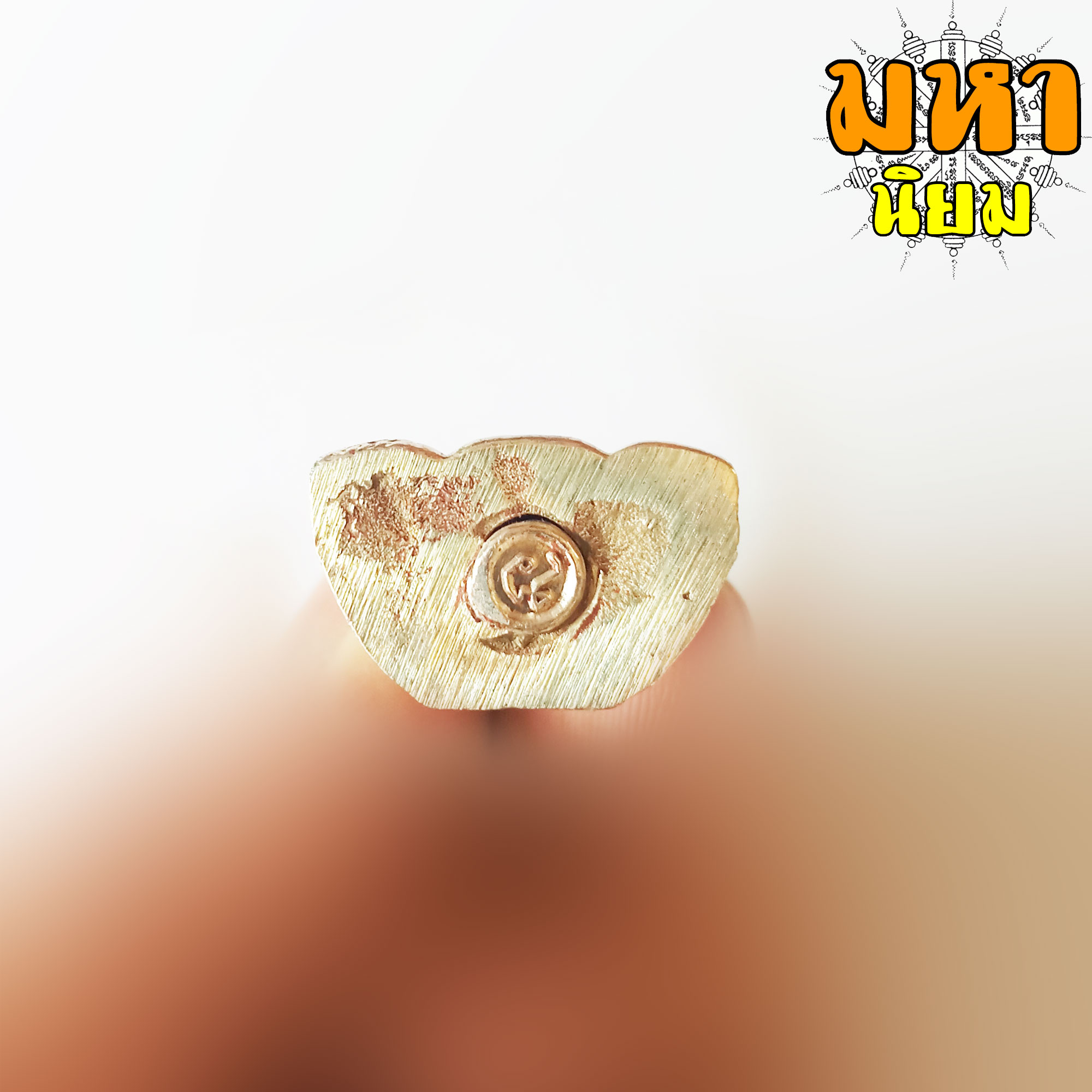 พระกริ่ง จอมสุรินทร์ หลวงปู่ดุลย์ วัดบูรพาราม จ.สุรินทร์ เนื้อกะไหล่เงิน