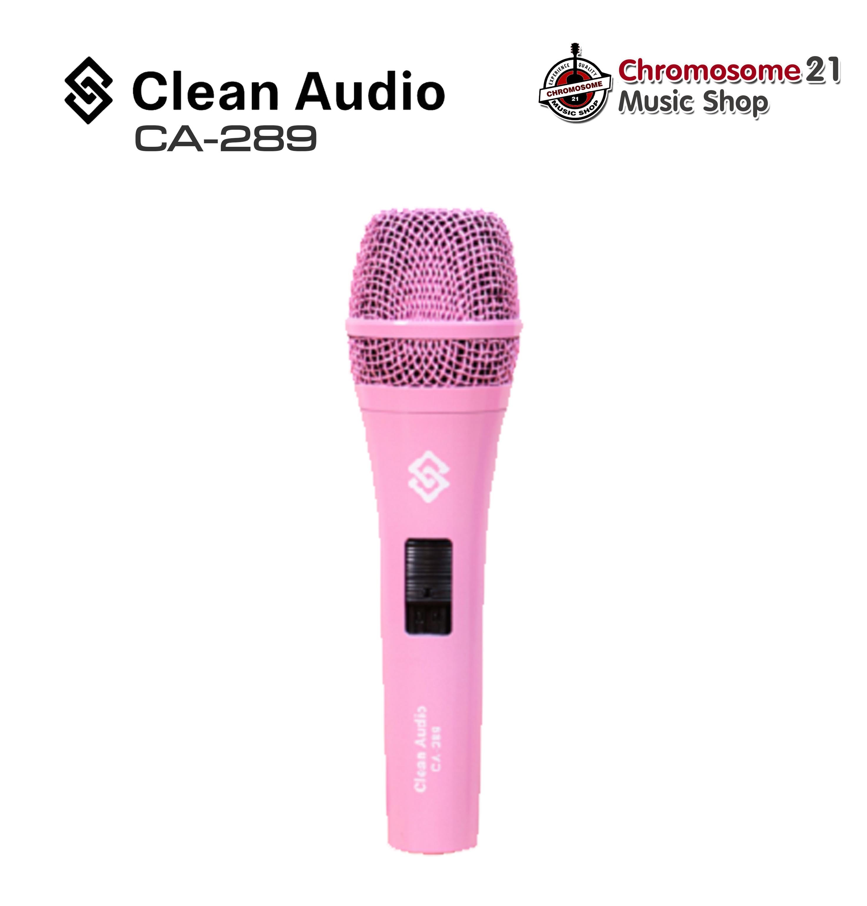 Clean Audio CA-289 สี Pink ไมโครโฟนไดนามิ