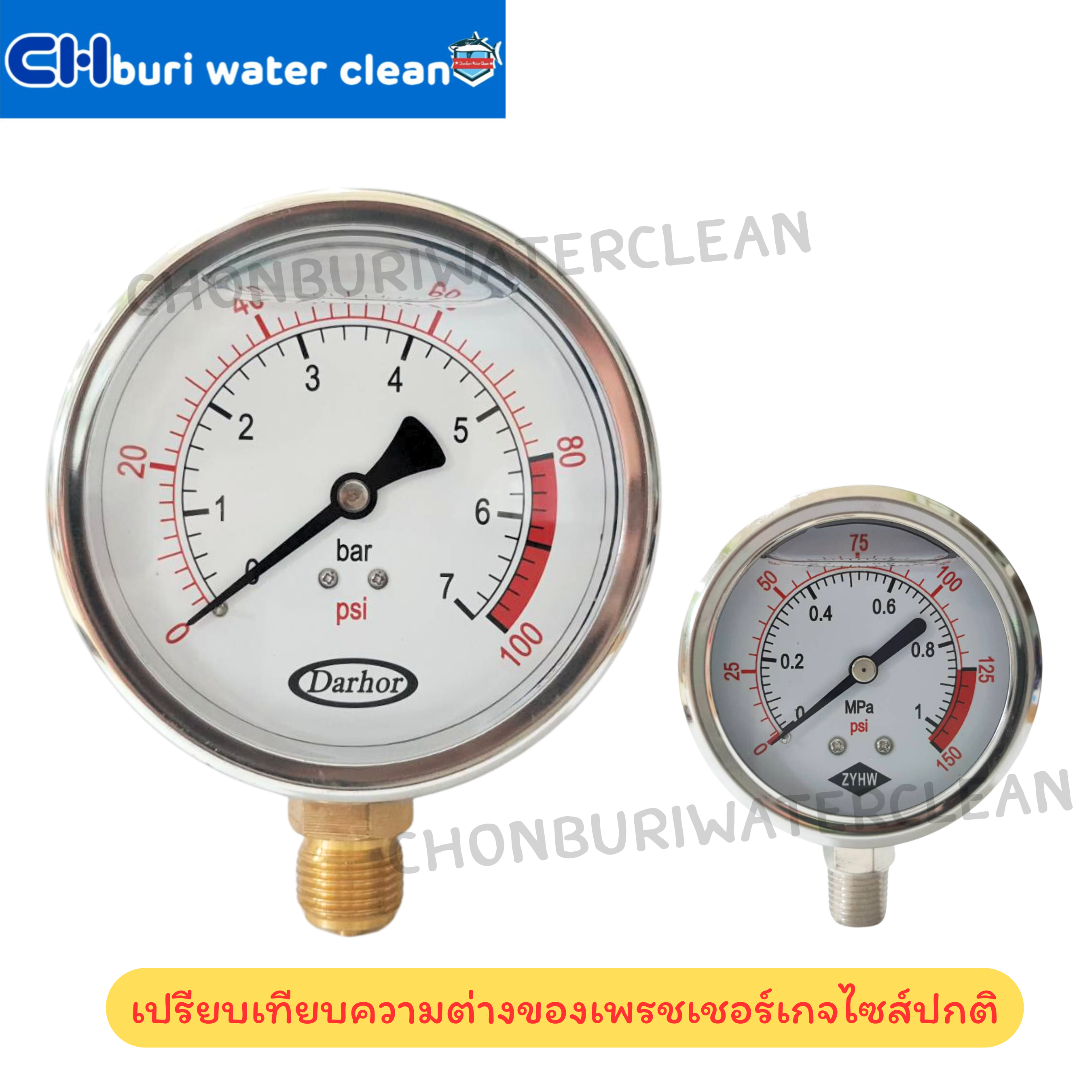Pressure Guage เกจ์วัดแรงดัน 0-100psi/7bar oil