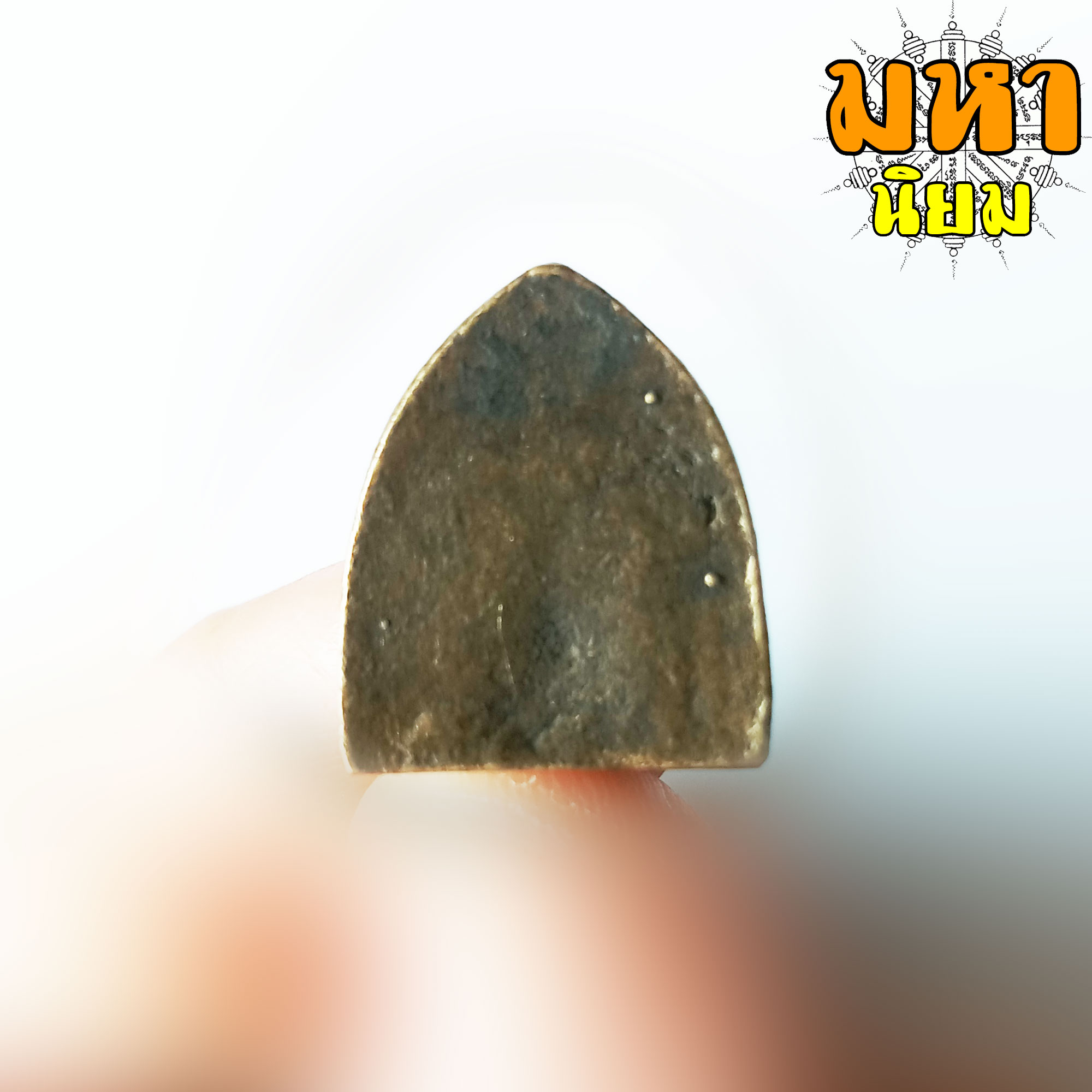 พระพิมพ์ หลวงพ่อโต บางกระทิง หลวงพ่อกุหลาบ วัดรางเข้ จ.อยุธยา ไม่ทราบที่มาแน่ชัด