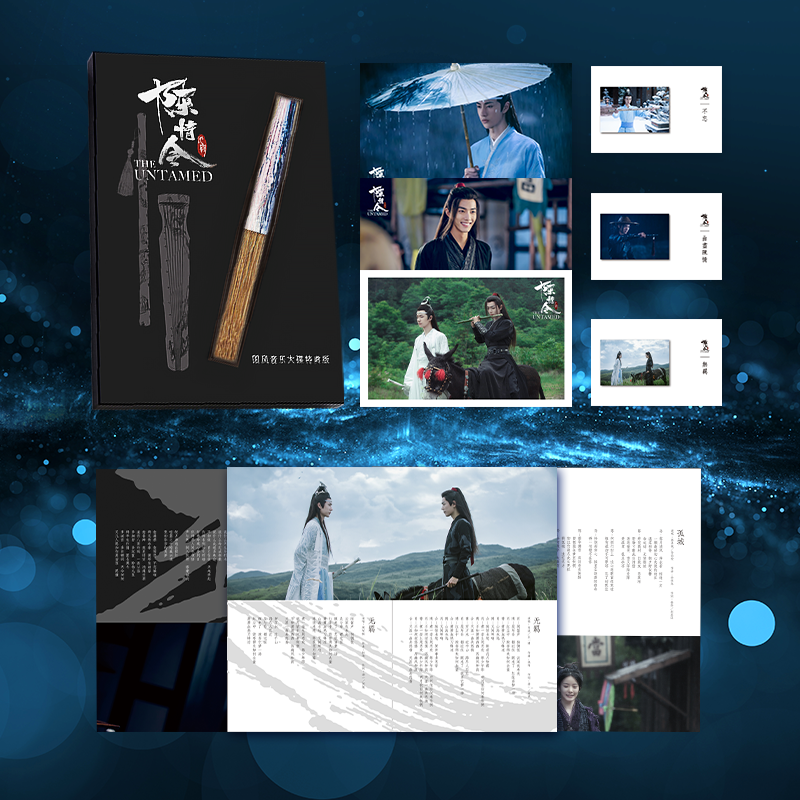 Pre - ChenQingLing อัลบั้มเพลง ปรมาจารย์ลัทธิมาร TheUntamed Gift Box