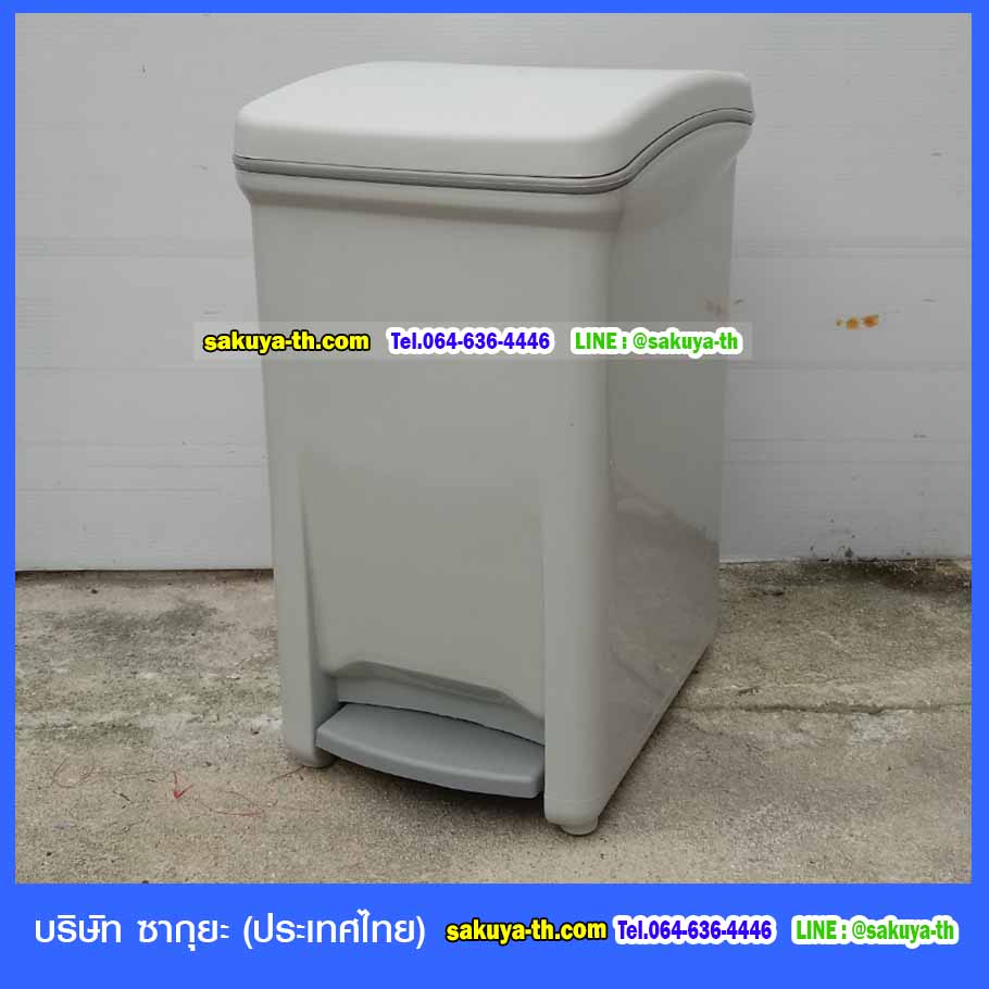 ถังขยะเท้าเหยียบ ทรงเหลี่ยม 18 ลิตร